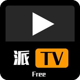 派tv(附港澳台密码)官方免费版v2.31升级版