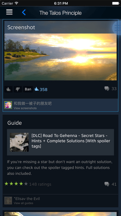 SteamֻAPPٷ2024v3.7.3°ͼ2