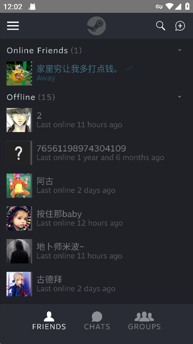 Steam Chat׿v1.0°ͼ2