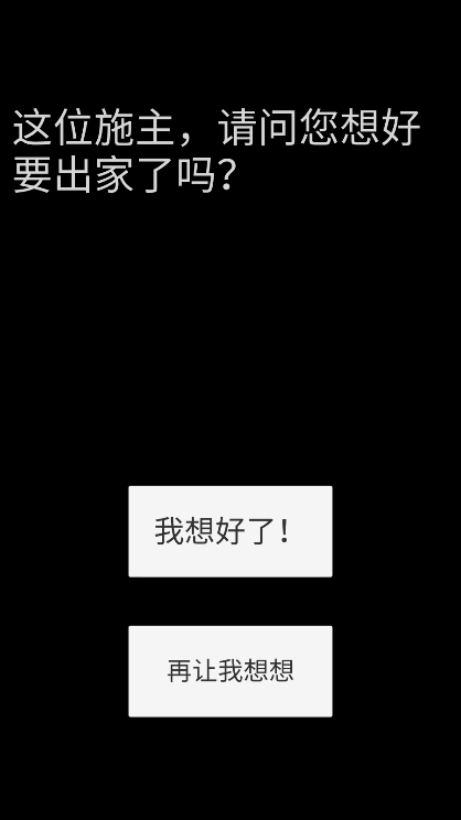 ģ°v1.1.7ֻͼ2