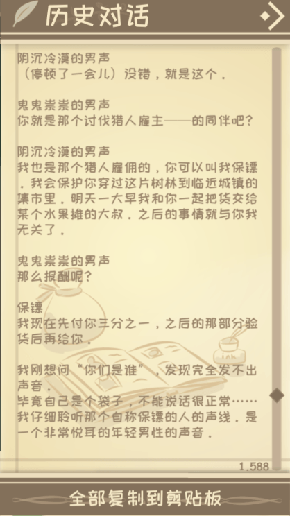 ҵǸƽ2022v1.588׿ͼ3