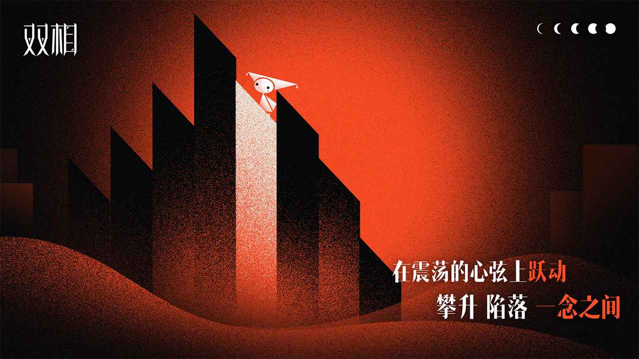˫Ϸٷv106.0°ͼ2
