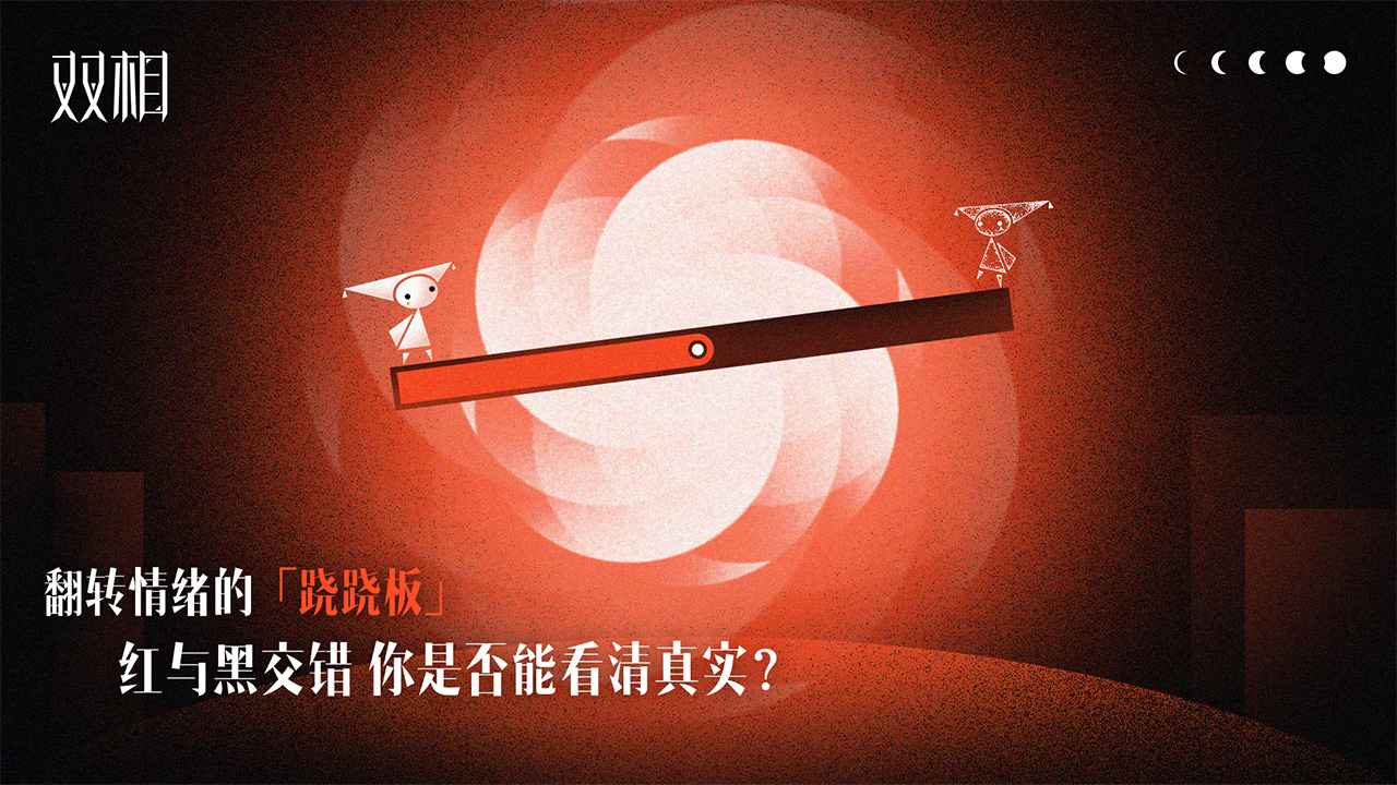 ˫Ϸٷv106.0°ͼ1