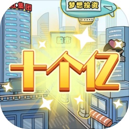 ʮڲ԰v1.0.5°