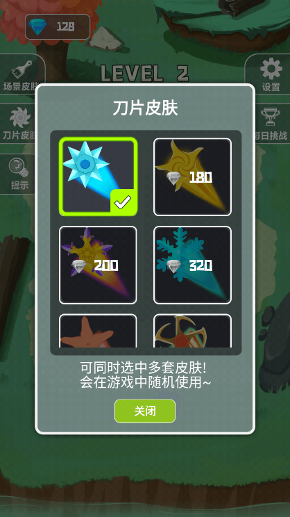 ˳ָֻv1.7°ͼ0
