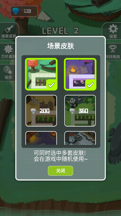 ˳ָֻv1.7°ͼ1
