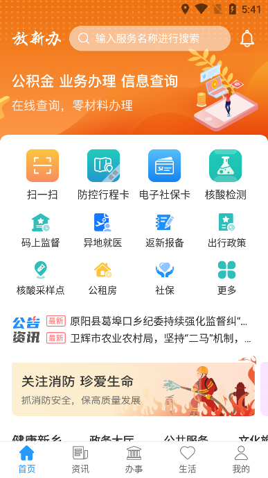 °appٷv1.1.5°