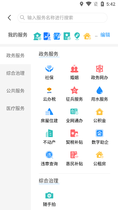 °appٷv1.1.5°