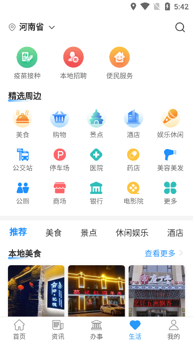 °appٷv1.1.5°