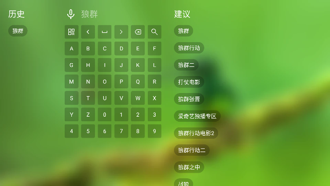 TVBOX蜂蜜版app电视盒子v1.5.7最新版截图0
