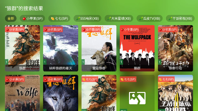TVBOX蜂蜜版app电视盒子v1.5.7最新版截图3
