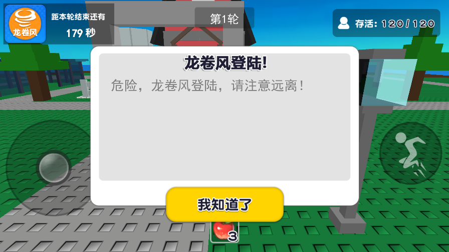 Ȼģƽv1.1.5׿ͼ2