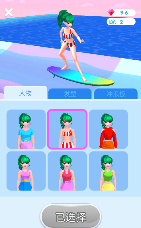 ˮ԰2022°СϷv1.1.3Ѱͼ1