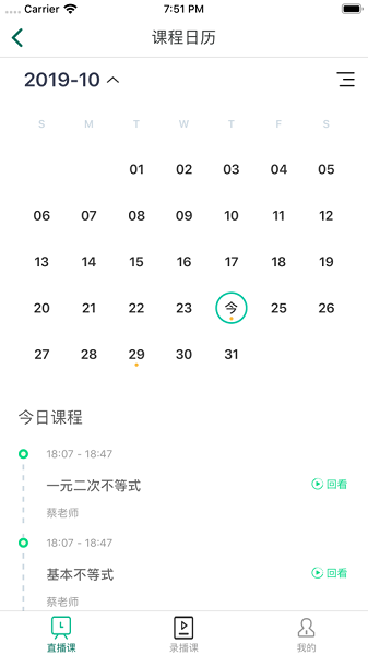 爱问云app官方版v5.22.409最新版截图0