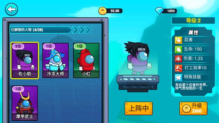 ̫2022°v1.0.2ֻͼ2