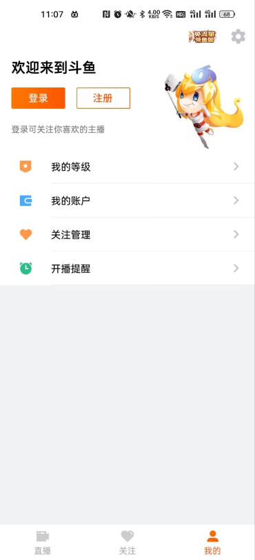 㼫ٰapp°汾°v3.0.2׿ͼ1