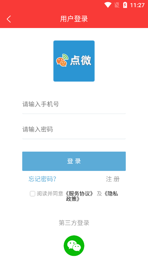 Ӣappٷv3.1.6ֻͼ2
