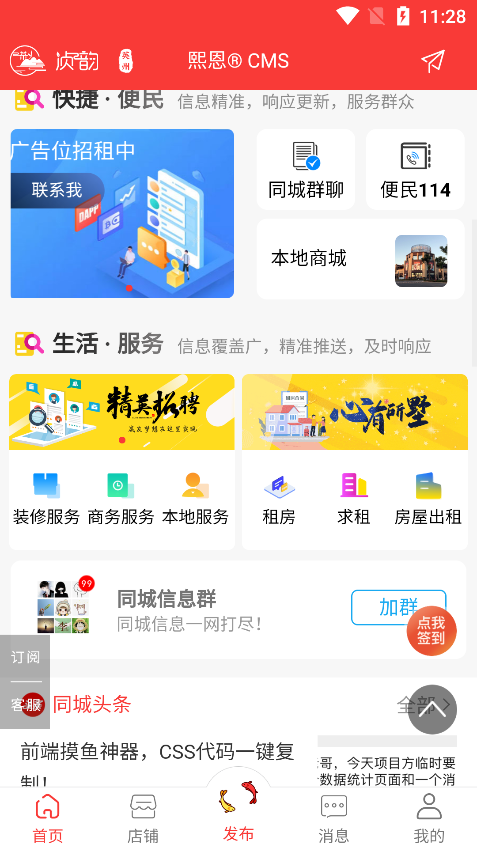 Ӣappٷv3.1.6ֻͼ3