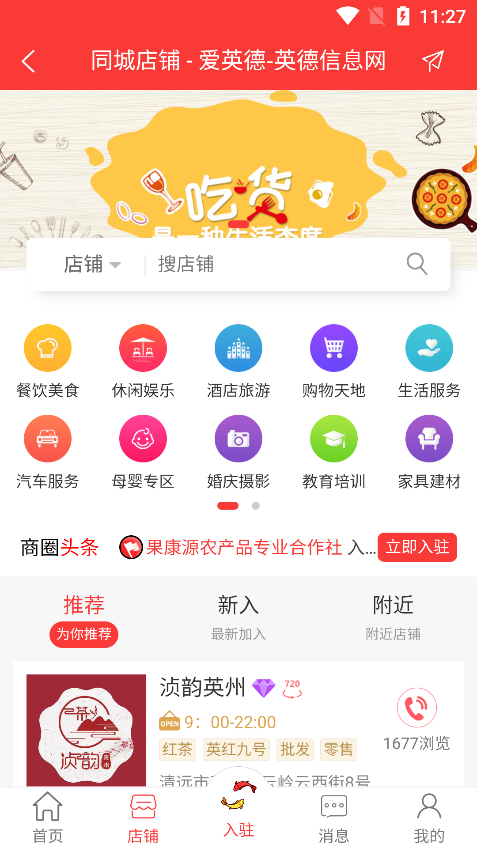 Ӣappٷv3.1.6ֻͼ1