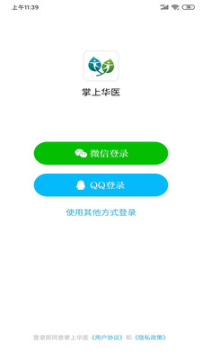ϻҽappٷv3.92.2°ͼ0