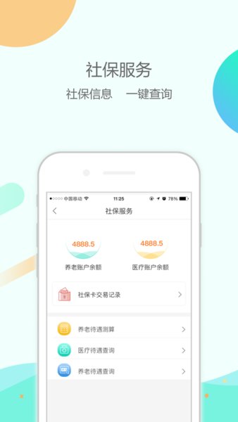 󾕿B(yng)APPٷv1.0.83°