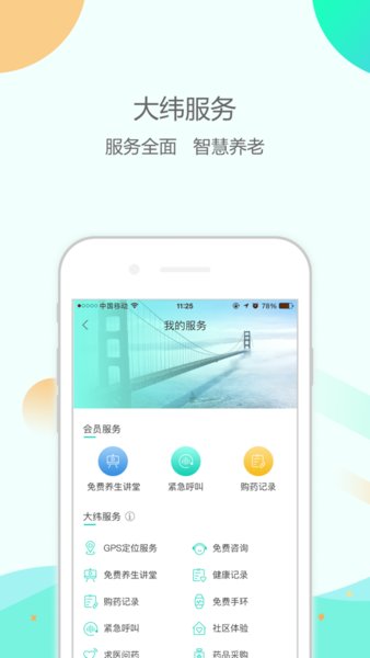 󾕿B(yng)APPٷv1.0.83°