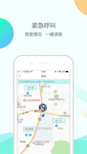 󾕿B(yng)APPٷv1.0.83°