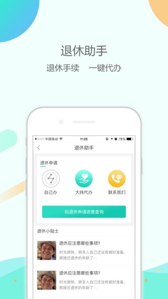 󾕿B(yng)APPٷv1.0.83°