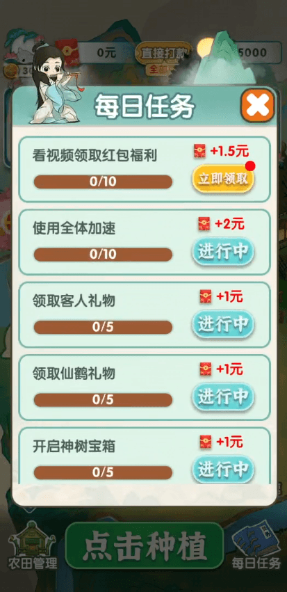 ɽ2022ֻv1.0.0.2׿ͼ3