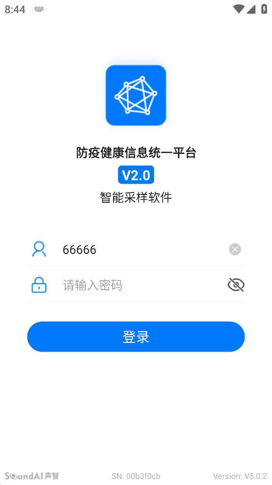 ܲappٷV5.0.2°ͼ2