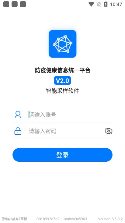 ܲappٷV5.0.2°ͼ3