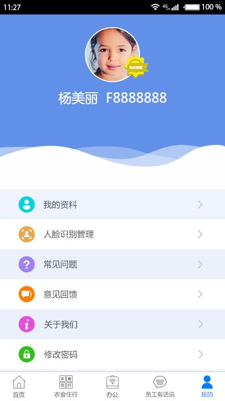 ฻ʿappٷv7.1.5°ͼ0