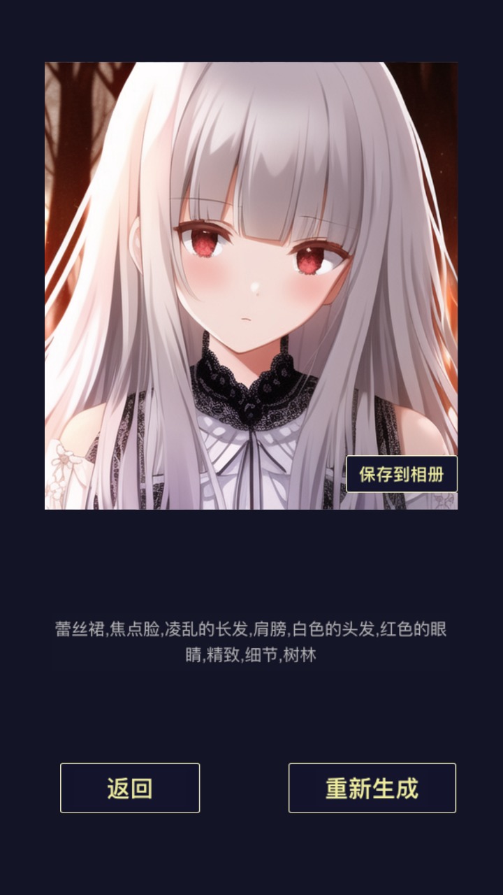 Ԫͷapp׿v1.0.6°ͼ2