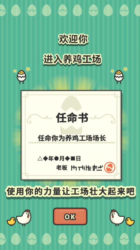 һȺСƽ޽ͭv1.0.0ֻͼ1