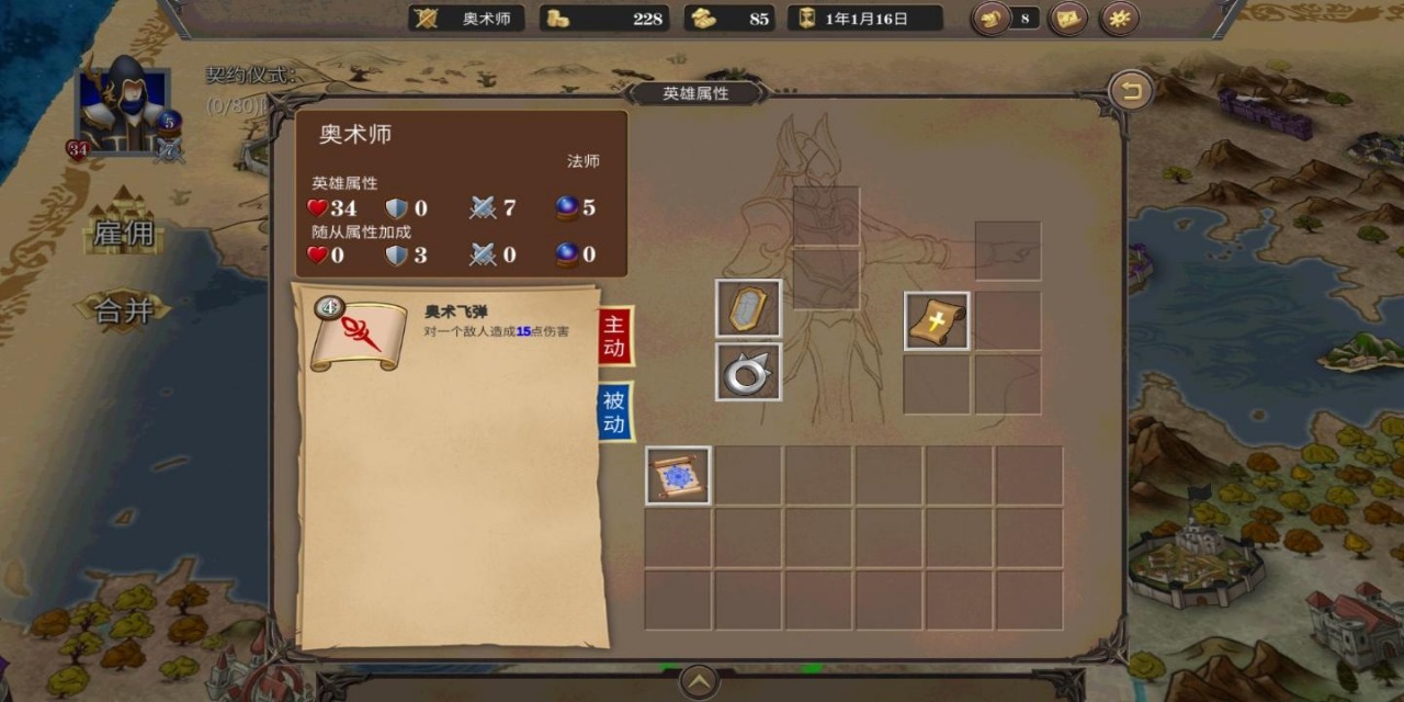 ֮Ϸƽv0.11°ͼ3