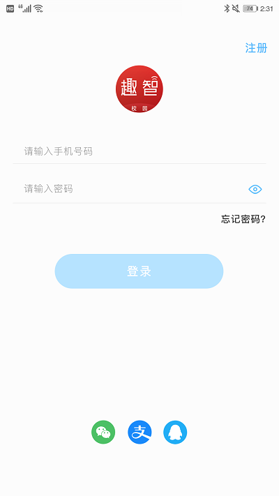 ȤУ԰(У԰)ٷv6.4.05׿ͼ1