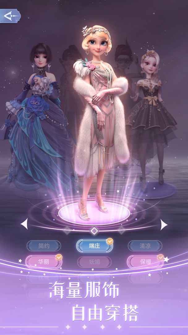 ʱ⹫Ϸ׿v2.3.0°ͼ2
