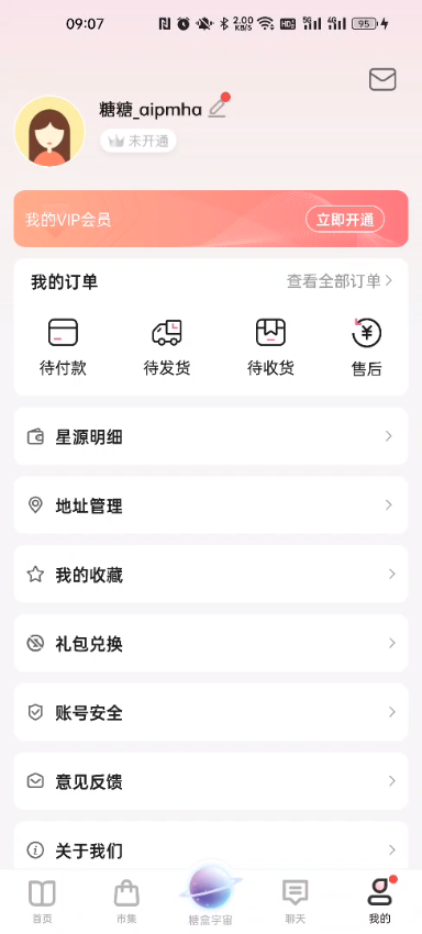 Ǻappٷv1.3.5°