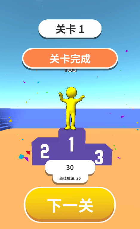 3D¹ٷv1.0׿ͼ1