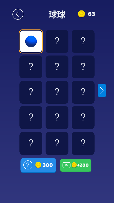Ѱ׿v1.6.0°ͼ2
