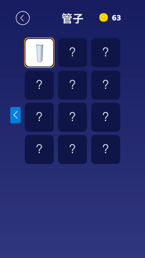 Ѱ׿v1.6.0°ͼ1