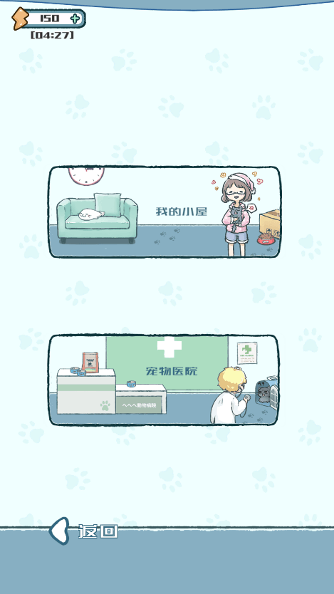 èèϷֻv1.0.0׿ͼ3