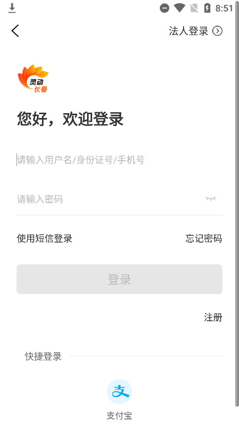 鶯2023°汾v1.0.11ֻͼ3
