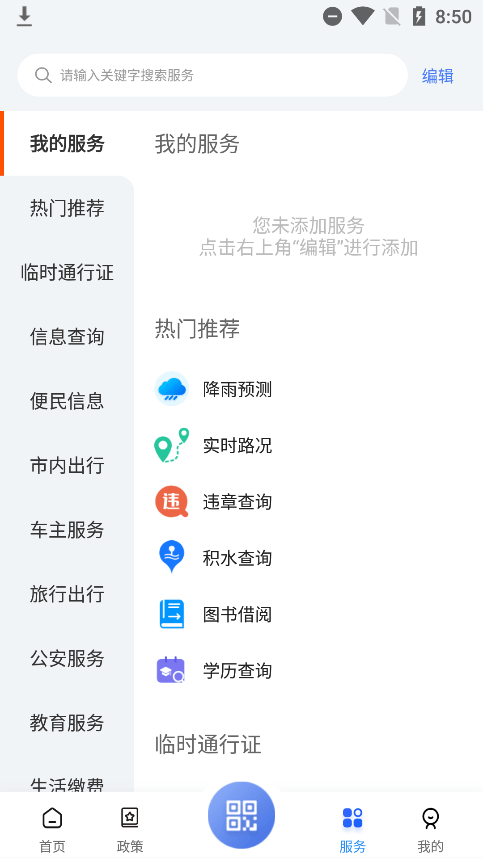 鶯2023°汾v1.0.11ֻͼ1
