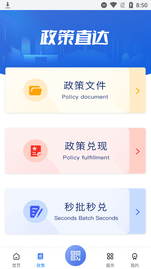 鶯2023°汾v1.0.11ֻͼ0