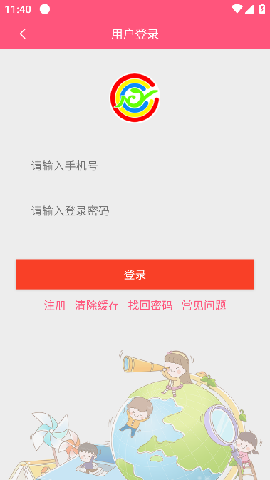 Ͽһƶappٷv1.1.500°ͼ1