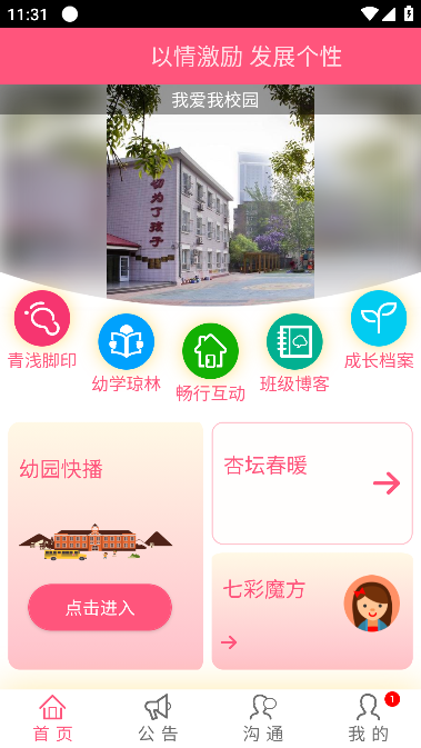 Ͽһƶappٷv1.1.500°ͼ3