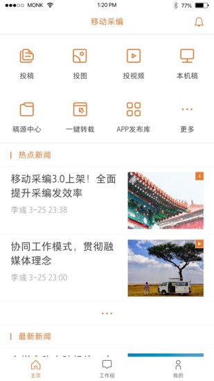 ƶɱappٷv3.6.6°ͼ3
