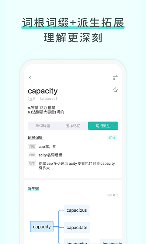 ͼappٷv4.2.1°ͼ1