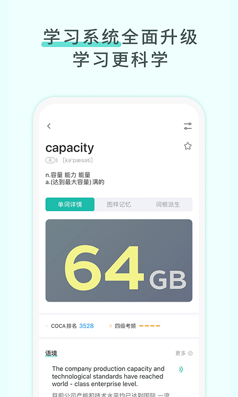 ͼappٷv4.2.1°ͼ0